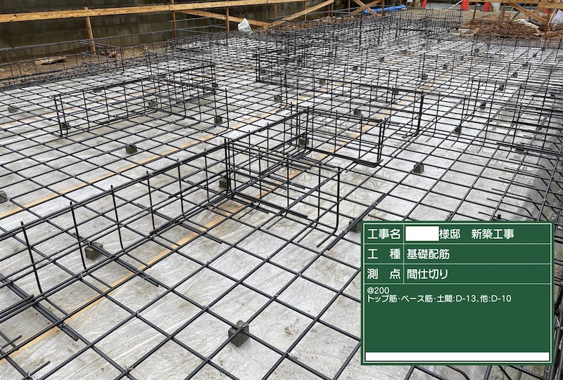 基礎工事【福岡市東区 O様邸 建て替え工事】