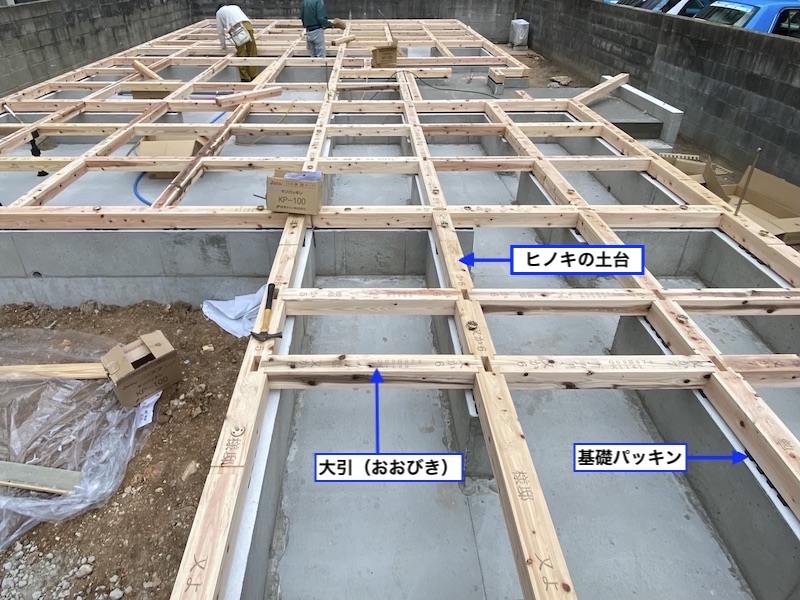 土台敷き（どだいしき）【福岡市東区 O様邸 建て替え工事】