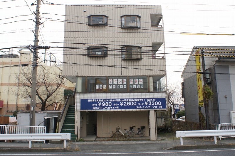 Nloビル白根 投資用売店舗付マンション 住まいのことなら シャーメゾンショップ ニューライフオリジナル