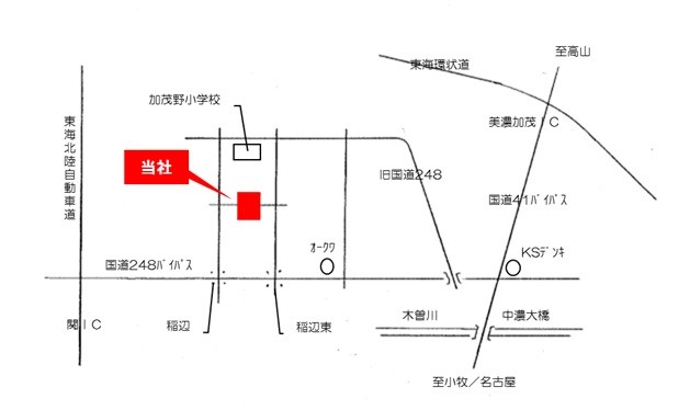 岐阜県美濃加茂市で大型機械加工・板金・溶接なら㈱マルケン工業