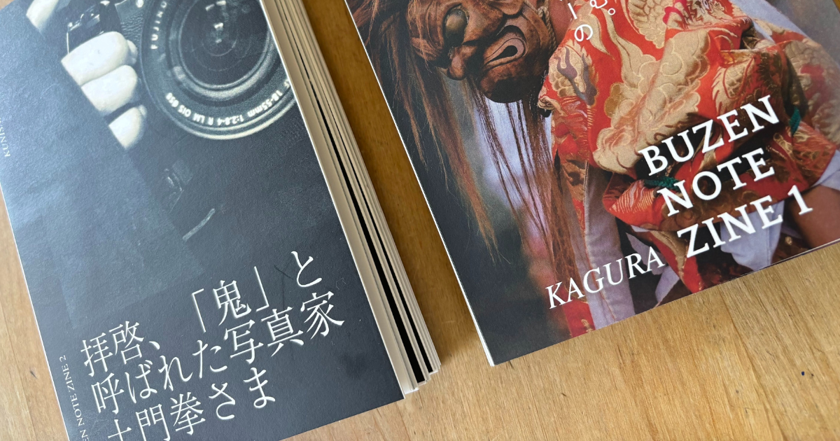 ZINEの販売を古民家図書館で開始しました