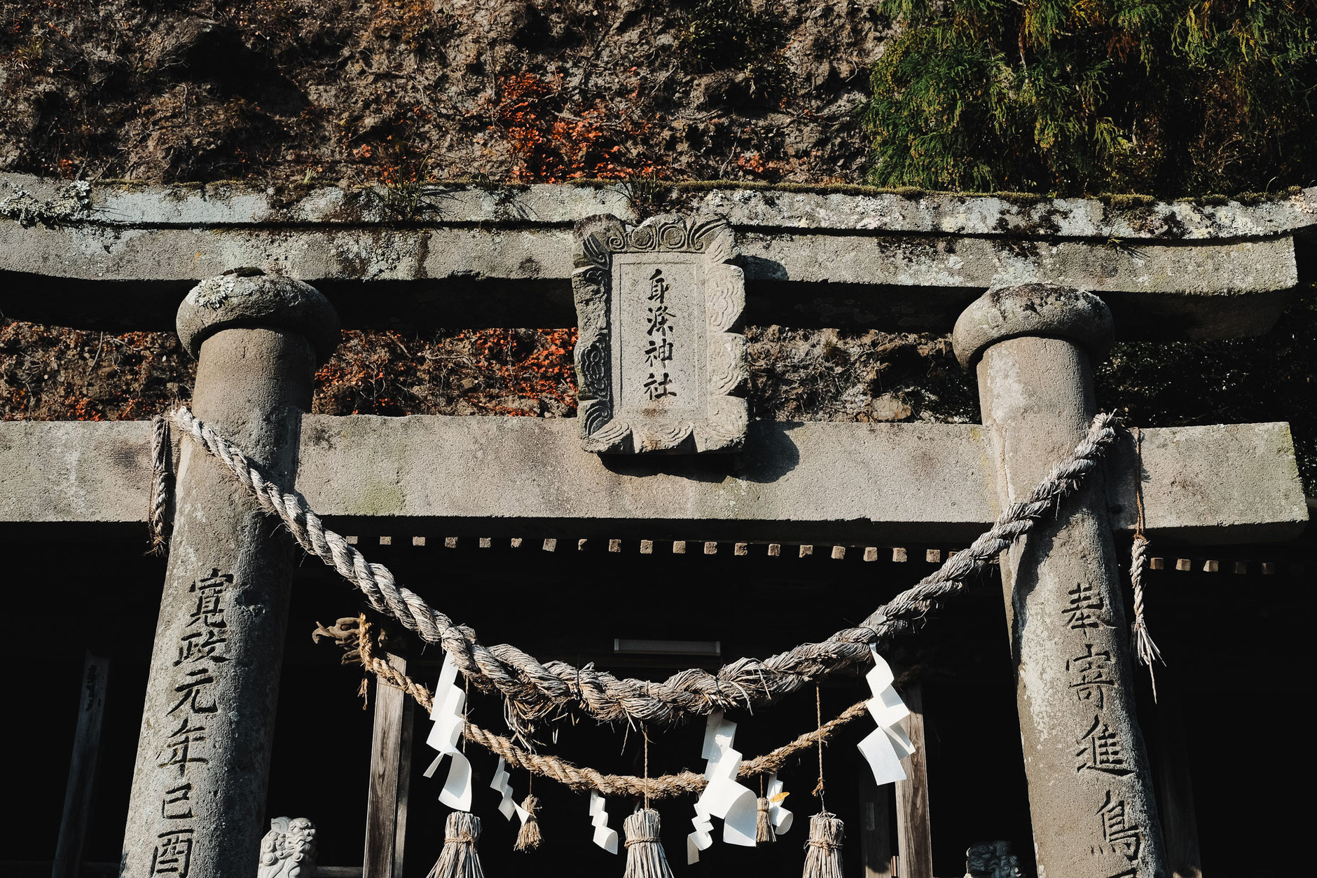 八大龍王＝瀬織津姫？天念寺と無動寺の六所権現から見える神仏習合の謎