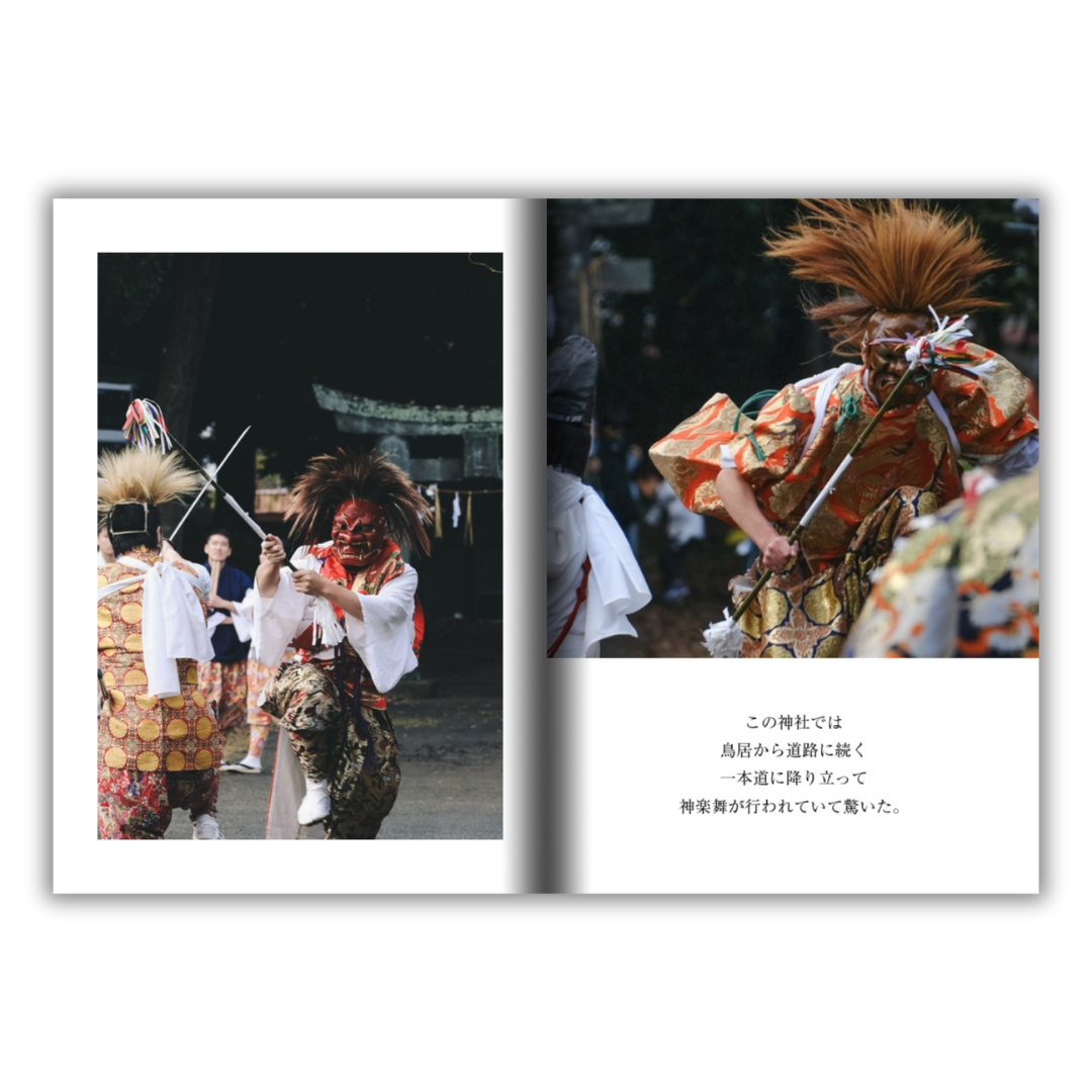 BUZEN NOTE ZINE1 KAGURAの内容を黒土神楽講の講長さまからOKをいただきました