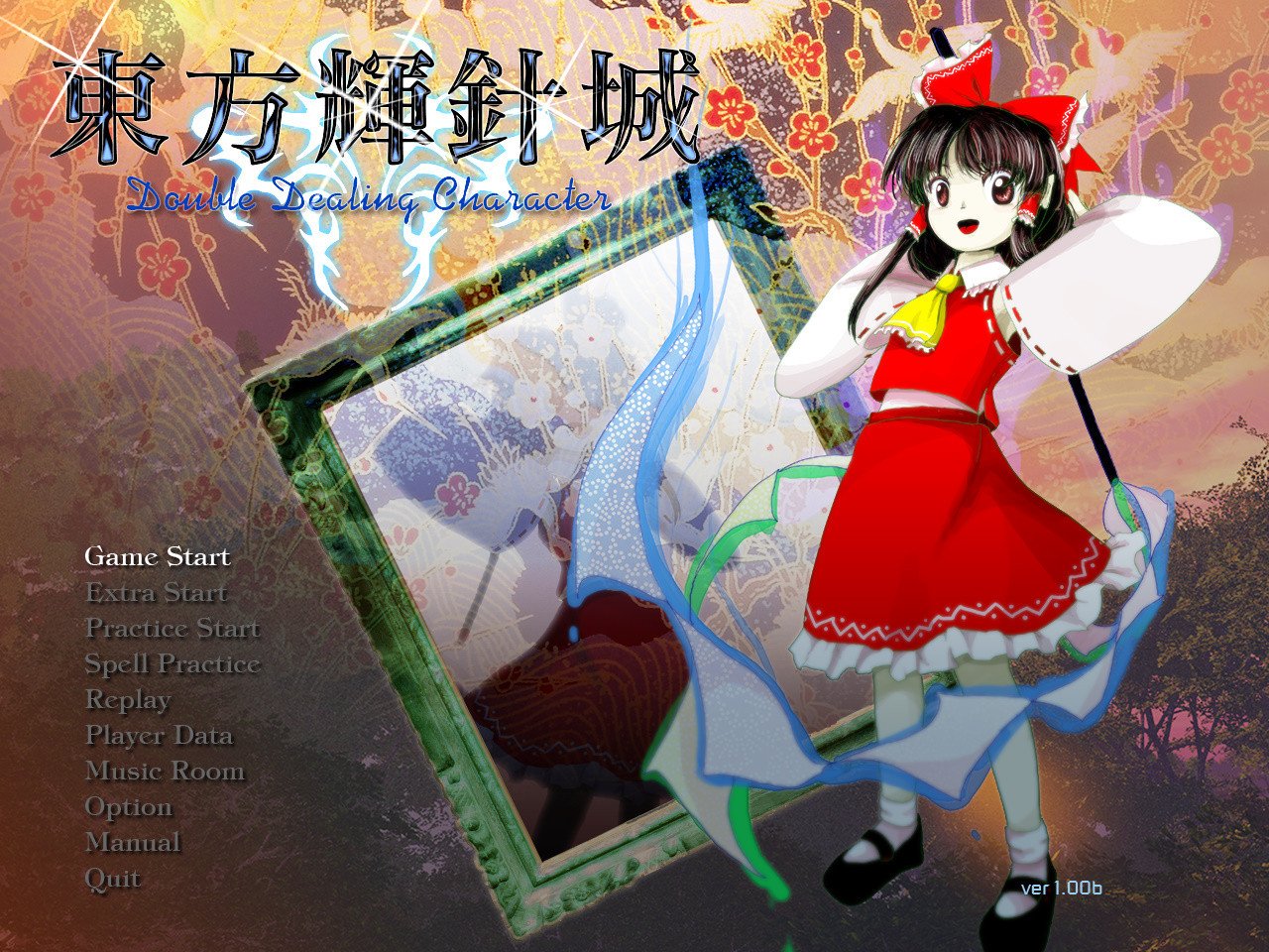 輝針城normalまとめ 東方シリーズ難易度比較project 輝針城normalまとめ 東方シリーズ難易度比較project