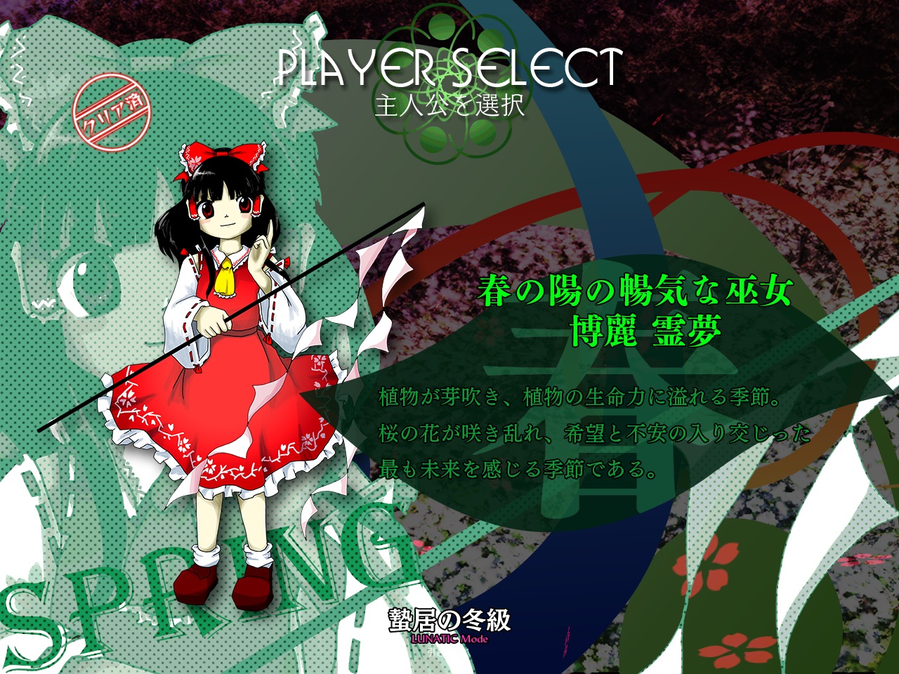 11作品】東方project 原作 紅魔郷〜神霊廟 黄昏フロンティア