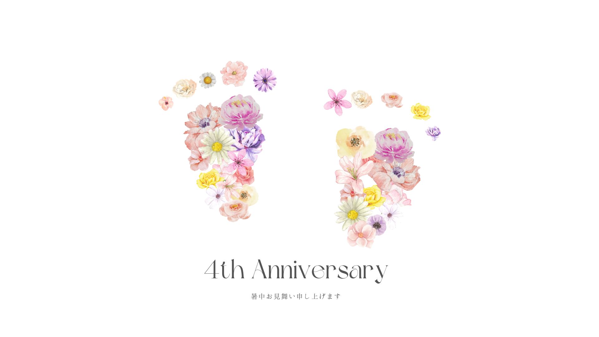 設立４周年を迎えました【感謝】Thanks to all of you, ANDSTORY Inc. celebrated its 4th anniversary on June 15.