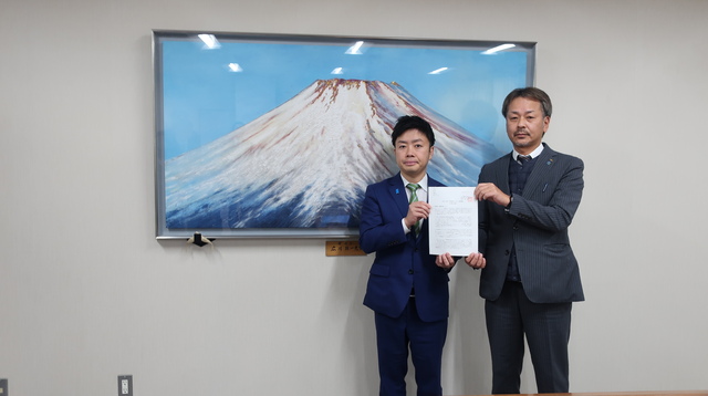 三条市への予算編成に対する要請