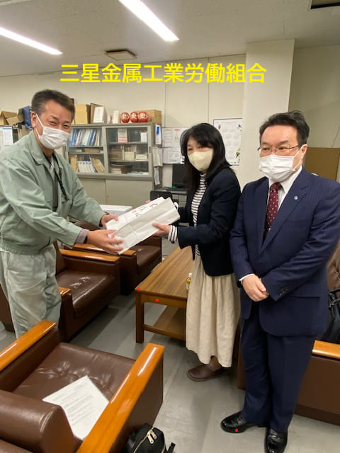 「連合新潟 会長・事務局長加盟組合意見交換訪問」が実施されました