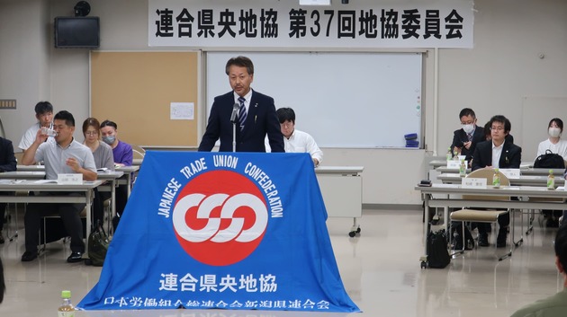 「第３７回地協委員会」を開催しました