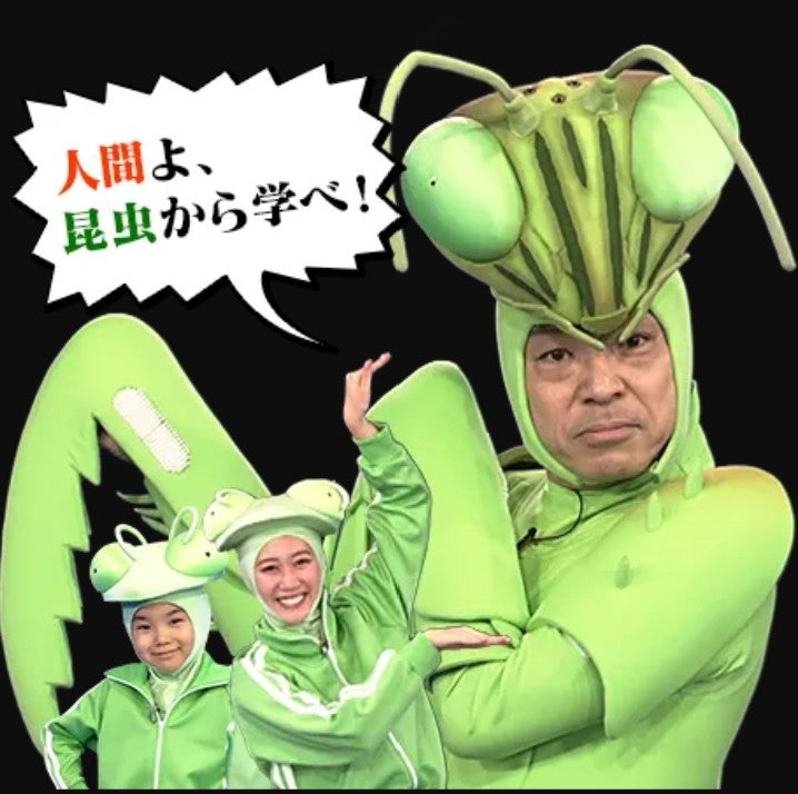 昆虫すごいぜ！