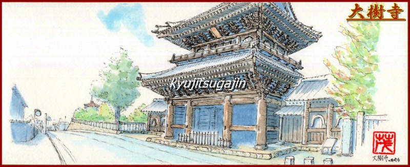 仏教の思想 1 知恵と慈悲＜ブッダ＞ (Kindle版)』｜感想