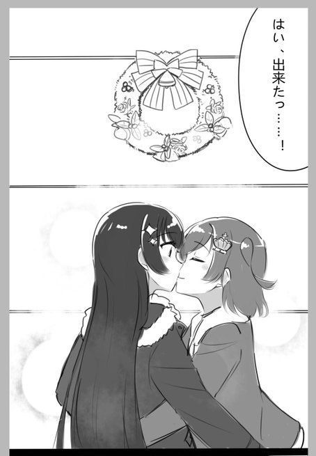 Christmas compilation