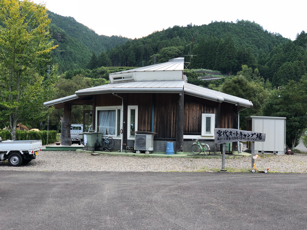 珈琲館サバ coffeehouse sabbat since1985