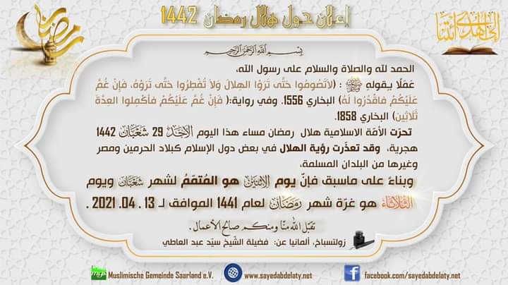 انقر على الصورة لتجعلها أكبر