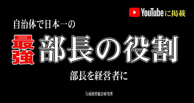 最強マネジメント 経営 研修の例 マネジメント マーケティング 最強マネジメント 経営 研修の例 マネジメント マーケティング