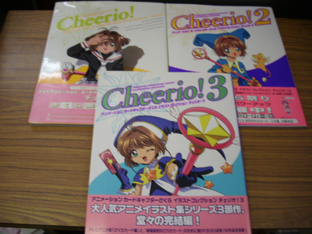 本日 磐田市にてセーラームーン画集買取させていただきました 古本買取 ブックスはた 本日 磐田市にてセーラームーン画集買取させていただきました 古本買取 ブックスはた