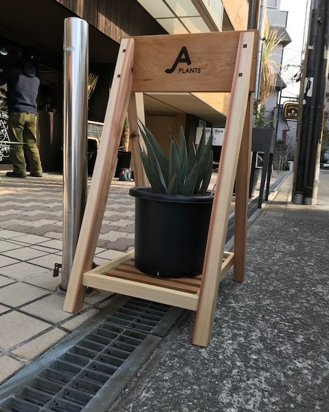 A型看板