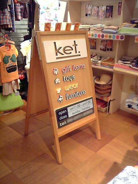 A型看板