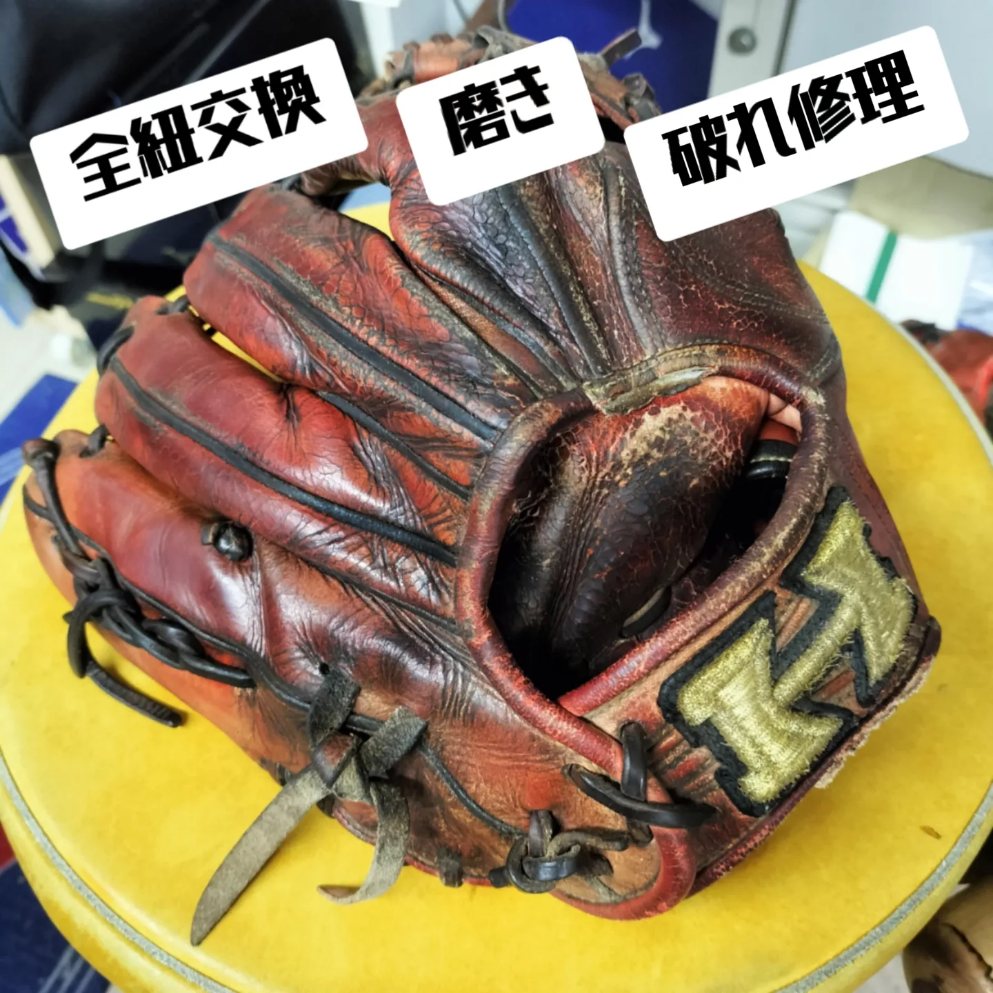 ファーストミット硬式用 ※値引きこれ以上受付無し 派手 ファーストミット硬式用 ※値引きこれ以上受付無し 派手