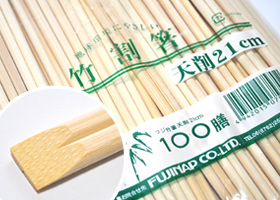 割り箸天削（21cm/24cm）