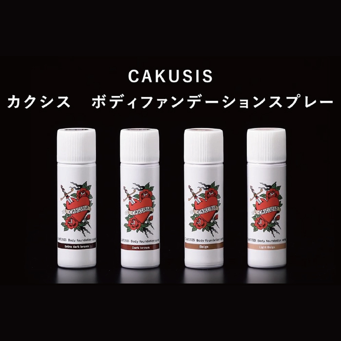 カクシス ボディーファンデーションスプレー ご使用説明 アザ タトゥー隠し