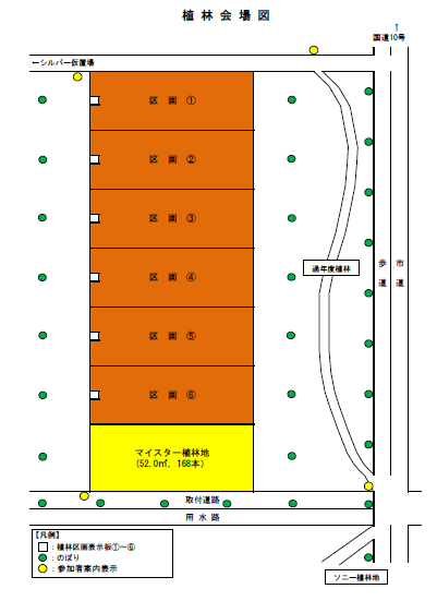 29年度植林地案内図など - 自然 植樹 環境 宮脇昭 29年度植林地案内図など - 自然 植樹 環境 宮脇昭