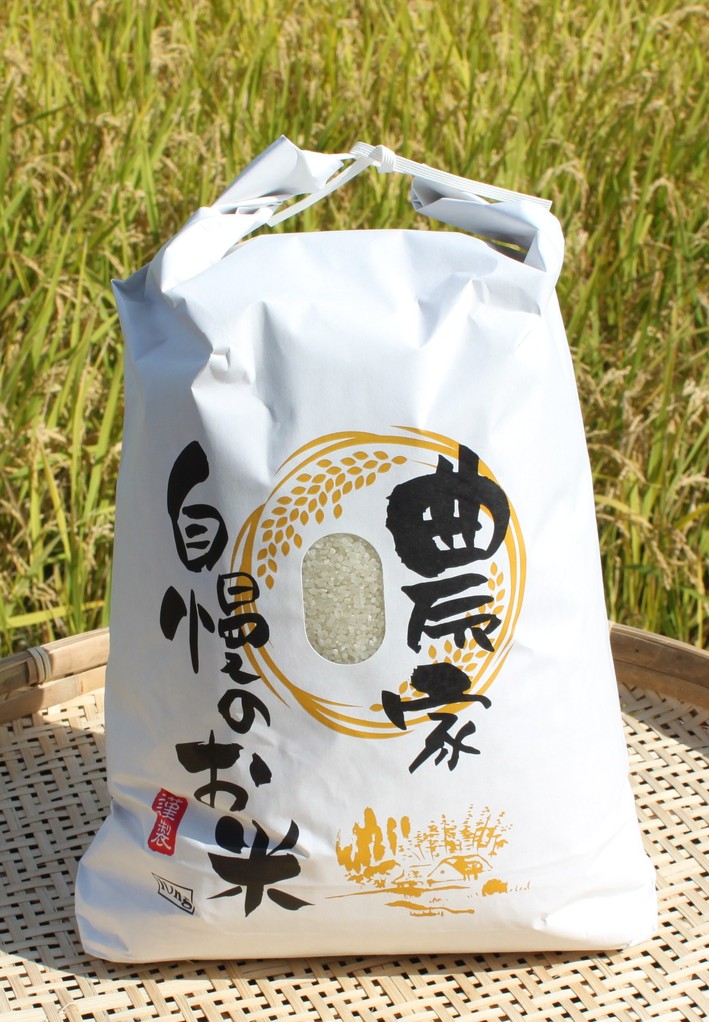 無農薬玄米ひのひかり - 無農薬 梅 びわ種 米 ひふみ化粧品公式サイト