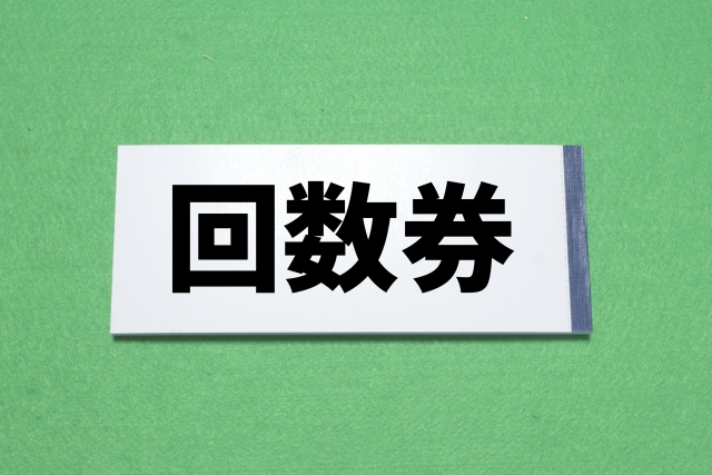 「整体の回数券って本当に必要？」川野整体施術院（美作院）が大切にしていること