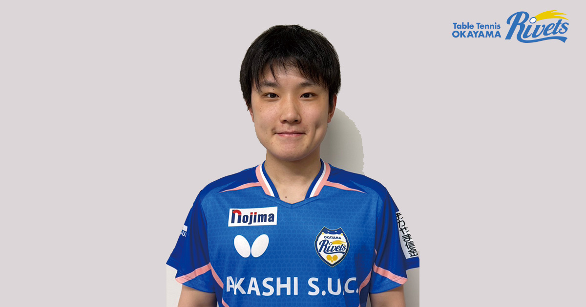 岡山リベッツに張本智和選手が加入！