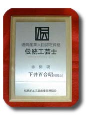 くすのき製硯(赤間硯組合) - くすのき商工会|山口県宇部市 くすのき製硯(赤間硯組合) - くすのき商工会|山口県宇部市