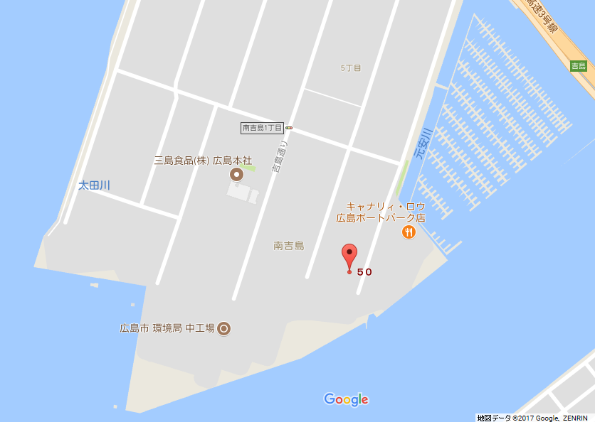 広芸運輸有限会社
