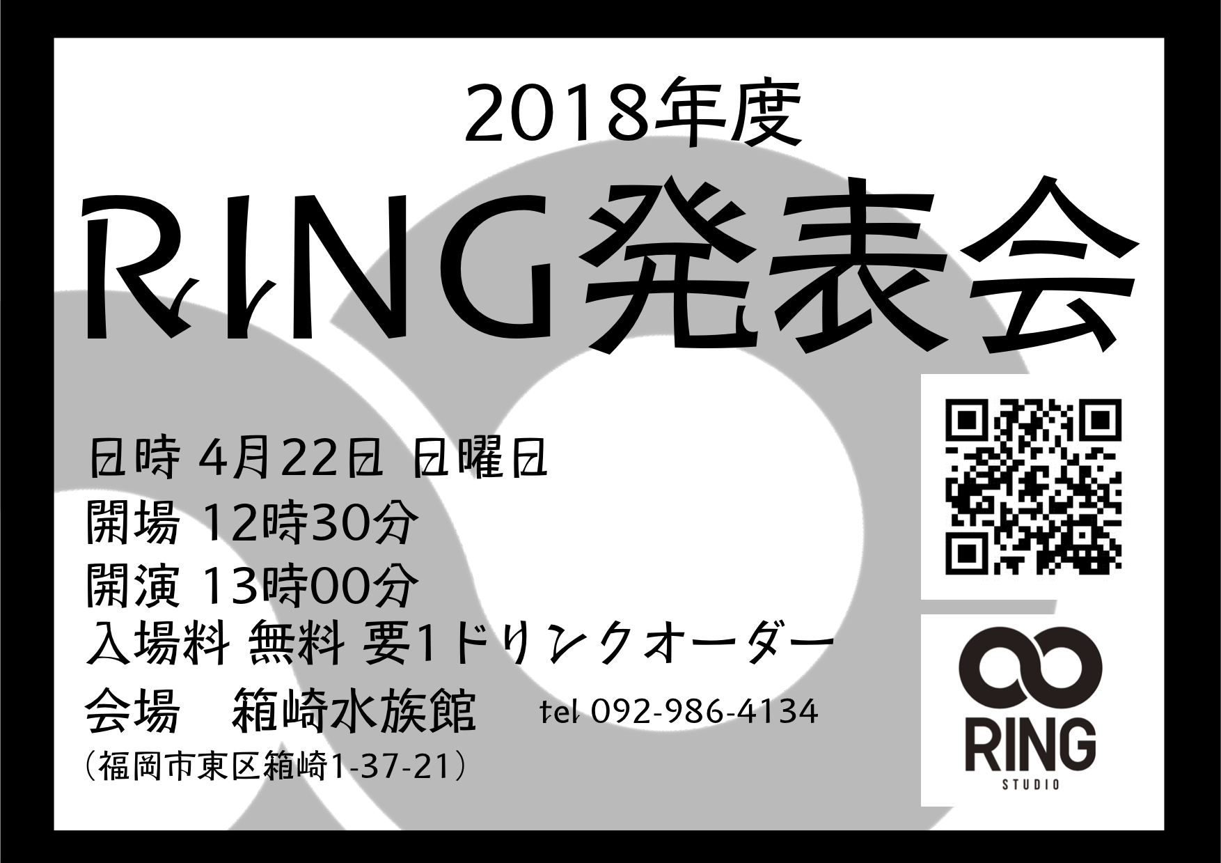 Ring 福岡ドラムレッスン ドラムスクール Ring 福岡ドラムレッスン ドラムスクール