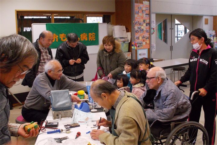 たじみおもちゃ病院