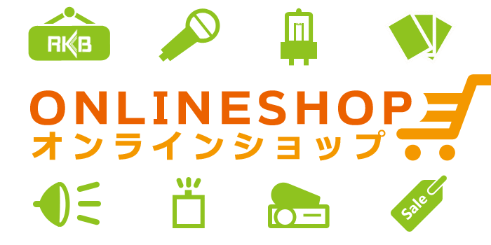 株式会社RKBのオンラインショップ