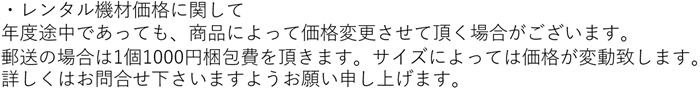 I O Data Gv Huvc 音響 照明 映像 舞台 機材レンタルとイベント企画 運営 アールケービー 福島県郡山市