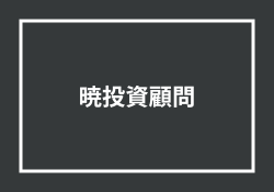 暁投資顧問の評判や代表アナリスト千竃鉄平の経歴を徹底調査