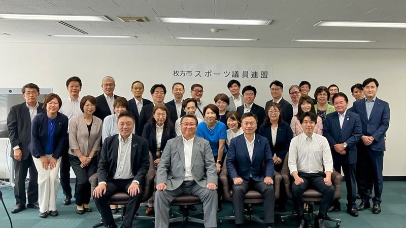 枚方市 スポーツ議員連盟 第3回総会を開催！スポーツ振興とスポーツを通じた健康促進を推進