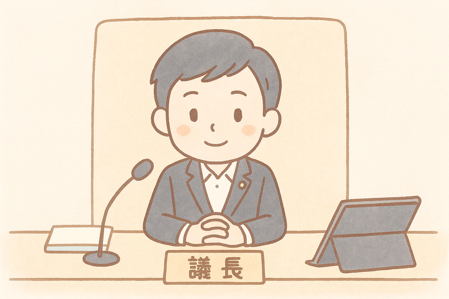 10月14〜17日副議長の一週間 vol.22〜議会は"おとなしい"？波乱の9月議会を終えて