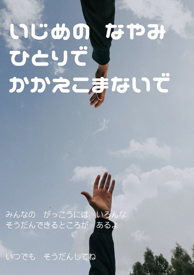 教員不足がより深刻に！学校運営の維持すら難しい？？〜9/15枚方市議会 教育子育て委員協議会