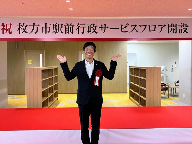 2024年10月1日ご挨拶