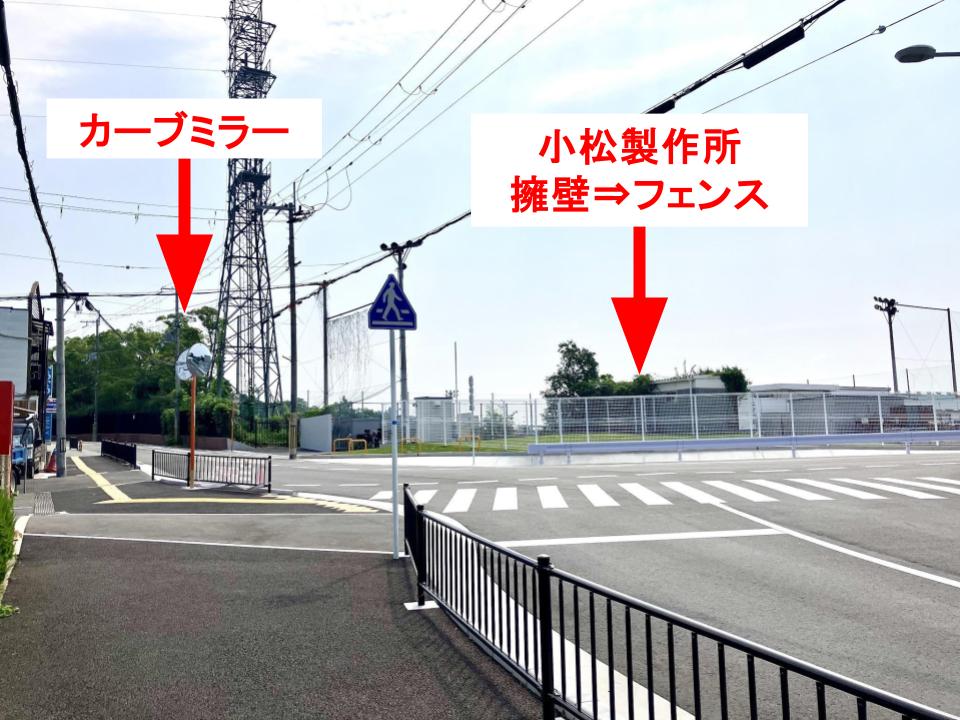 令和6年9月議会 一般質問3.都市計画道路 御殿山小倉線の改善について