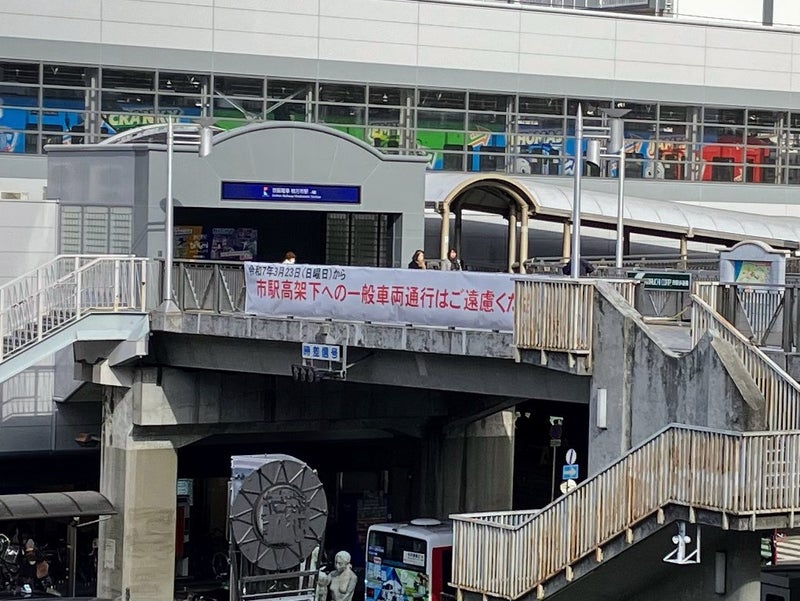 こども誰でも通園7月試行スタート！補正予算、条例改正を集中審議〜3/6枚方市議会令和7年3月議会