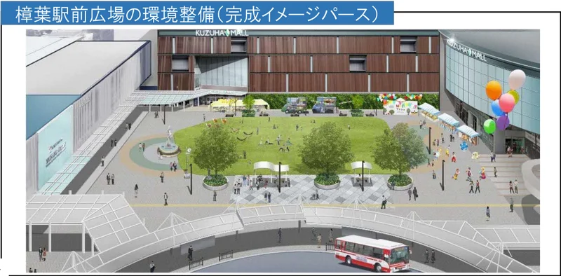 樟葉駅前芝生広場5月開放、新浄水場の工事状況など〜2/15 枚方市議会 建設環境委員協議会