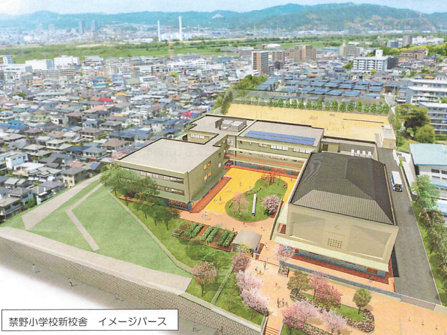 【現場レポート】子どもが主役の新しい学校へ！禁野小学校新校舎の見学会に参加しました!!