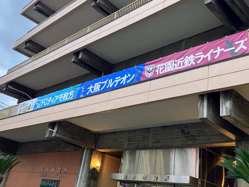 当初予算を可決！市役所庁舎移転条例提案を撤回！〜3/28令和7年3月定例月議会