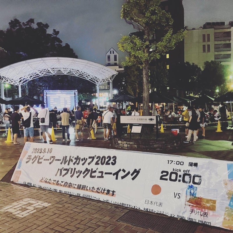 みんなが笑顔になる公園にならないものか？ 〜9/20 枚方市議会 建設環境委員協議会