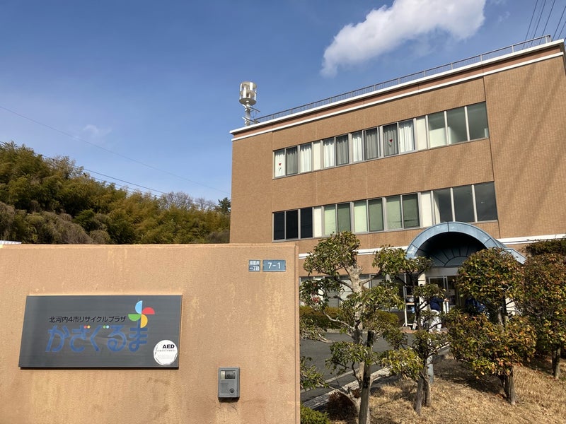 令和7年度当初予算案を（無事に？）可決！〜2月7日北河内４市リサイクル施設組合