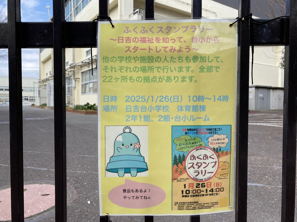ポスター