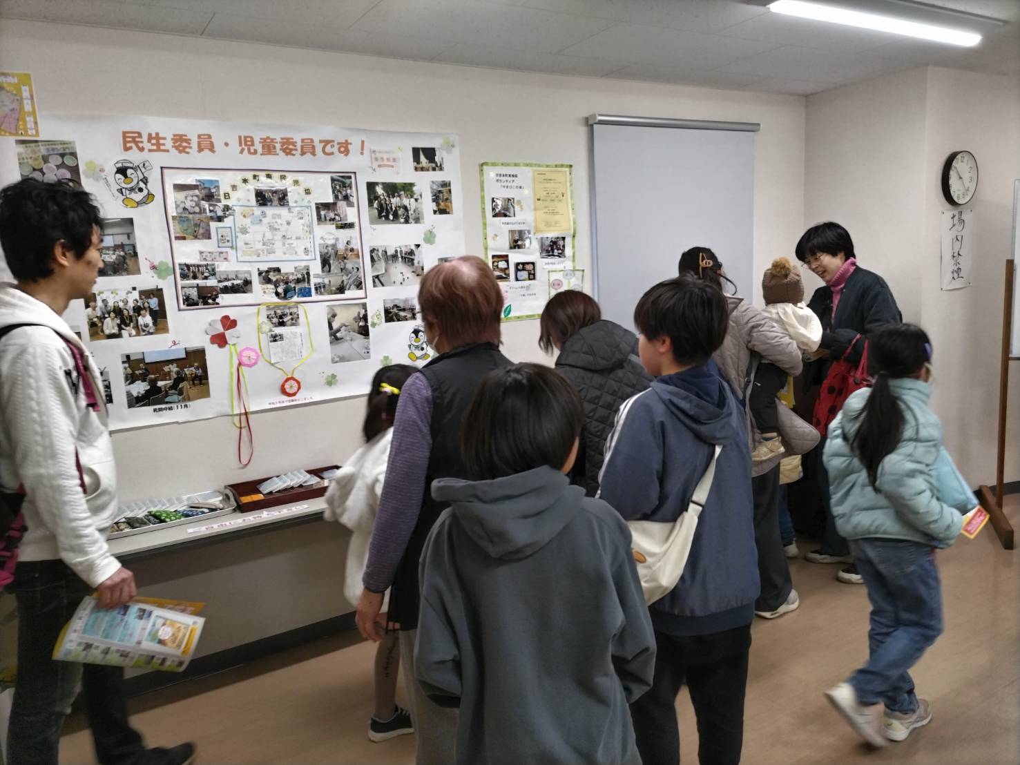 ２階　民生委員児童委員の活動紹介