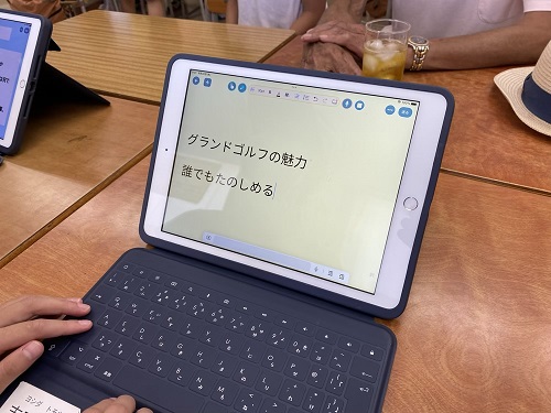 タブレット学習